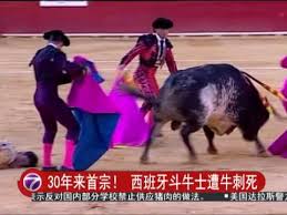 拉丁舞曲 ℗ jinghua yuefu released on: 30å¹´æ¥é¦–å®— è¥¿ç­ç‰™æ–—ç‰›å£«é­ç‰›åˆºæ­» Youtube