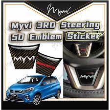 Kami menerima tempahan segala jenis stiker kereta, produk label, outdoor , dan lain. Myvi Sticker Car Accessories Prices And Promotions Automotive Jul 2021 Shopee Malaysia