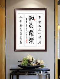 知足常乐书法字画书法名联事能知足心常乐，人到无求品自高。书法作品中堂、对联_冯雪林书法网