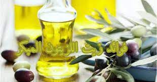 فوائد زيت الزيتون البكر للشعر table decorations home decor decor