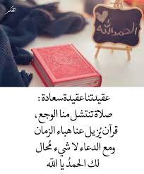 pin by razan on مواعظ خواطر إسلامية playing cards cards