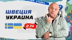 Сборная украины стала третьей в квартете с нидерландами, австрией. P Ihwfvruzmt6m