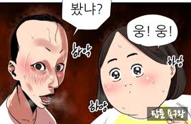욕구왕 제124화 나를 만족시킬 수 있겠어? ìš•êµ¬ì™• ì›¹íˆ°ìš•êµ¬ì™• íƒ'íˆ°ìš•êµ¬ì™• ë¯¸ë¦¬ë³´ê¸° ë„¤ì´ë²„ í¬ìŠ¤íŠ¸