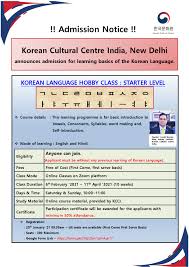 We offer deluxe private rooms, mixed dorms, and parking on a first come firsts serve basis. Korean Language Hobby Class Starter Level Korea Net Mobile Site