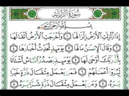 Tafsir ringkas surat al zalzalah. Surah Al Zalzalah Drone Fest