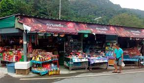 Sempena dengan tahun melawat malaysia 2014, saya akan menyenaraikan info dan lokasi percutian yang menarik di setiap negeri di malaysia & sebelum ini saya menyenaraikan tempat pelancongan yang menarik di perak, pahang, pulau pinang, anda boleh klik link di bawah untuk membaca entry terdahulu. 8 Tempat Menarik Di Padang Besar Yang Ramai Orang Tak Tahu