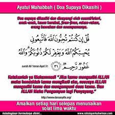 Pin By Nur Hidayah On Islamic Prayers Doa Islam Islamic Quotes Quotes
