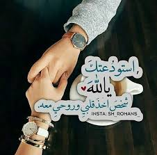 pin by biba on ليتها تقرأ romantic words love quotes for him romantic i love you quotes