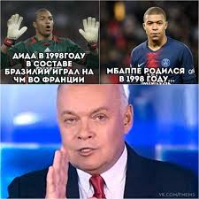 #мбаппе футболист , #килиан мбаппе , #мбаппе псж 2019 , #гол мбаппе создать мем. Kak Mnogo Voprosov I Kak Malo Otvetov Pikabu