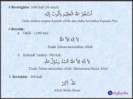 Amalan di malam lailatul qadar. Qiamullail Lailatul Qadar Dan Amalannya Shafiqolbu