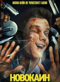 Санрей: Павший солдат (2024) смотреть онлайн бесплатно