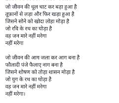 We did not find results for: Write A Short Poem On Dhool Mitti In Hindi Brainly In