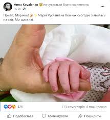 На цю посаду погодили в'ячеслава чауса. U Generala Homchaka Ta Golovi Chernigivskoyi Oda Narodilasya Ditina Foto Glavkom