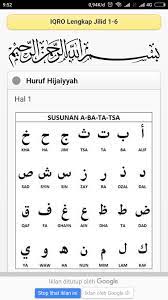 Aplikasi ini mengenalkan huruf hijaiyah, cara mengeja belajar iqra dasar is free education app, developed by abc education studio. Belajar Mengaji Iqro 1 6 Offline For Android Apk Download