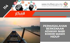 Official 30 orang bertemu dajjal kisah dajjal bentuk rupa fisik dajjal bertemu nabi muhammad saw kisah nabi muhammad. Pejabat Mufti Wilayah Persekutuan Al Afkar 114 Permasalahan Berkenaan Adakah Nabi Khidir Masih Hidup Sehingga Sekarang