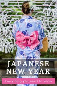 Pin On Japanese Holiday Foods
