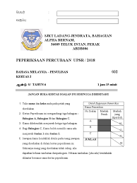 See the upsr state trials 2012 here. Kertas Peperiksaan Percubaan Upsr Lab Bm K2