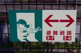 ランキング 絶対買いたい 広島の人気お土産トップ10 mery メリー 広島 非常口 アート