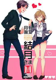 List of all hentai manga parodies of Gekkan Shoujo Nozaki-Kun - Hentai Loop