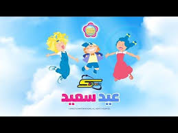 سبيستون مودا مودي تحيا الأعياد youtube movie posters poster art