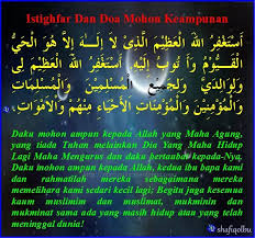 Waktu melakukan solat gerhana matahari iaitu timbul gerhana itu sampai matahari kembali sebagaimana biasanya atau samai terbenam. Solat Sunat Kusuf Gerhana Matahari Shafiqolbu