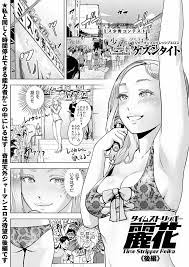 ゲズンタイト 作者 - エロ漫画 momon:GA（モモンガッ!!）