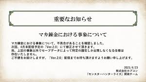 インディゴになりたい。 広告ありがとうございます。 変質者の霊でしょ かお www 急に怖いなぁw でかすぎだろwww w くっせー じゃあランキングに載せるな なんで全部カツドンなんだよ wwwwwwwwwwwwwww かわいいw wwwwwwwww wwww. ãƒ¢ãƒ³ãƒãƒ³ãƒ©ã‚¤ã‚º ã‚¢ãƒƒãƒ—ãƒ‡ãƒ¼ãƒˆ3 0æœ€æ–°æƒ…å ±ã¾ã¨ã‚ 9æ™‚ã‹ã‚‰é…ä¿¡ Mhrise ã‚¢ãƒ«ãƒ†ãƒž