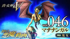 Smt v manananggal