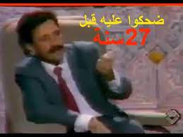 قال كلام قبل 27 سنة الجميع ضحك عليه كلامه اصبح واقع الجزائر 2018 youtube incoming call screenshot incoming call