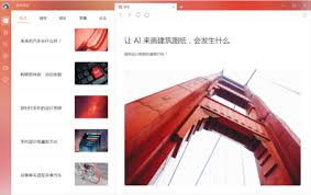 Qq Browser Softmania