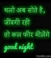Pin On Good Night