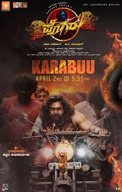 Cast, teaser, trailer, songs, release date. Pogaru Fan Photos Pogaru Photos Images Pictures 66383 Filmibeat