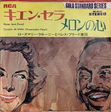 Rosemary Clooney Perez Prado Corazon De Melon Watermelon Heart 1971 Vinyl Discogs Sway — rosemary clooney, perez prado. discogs