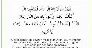 Zikir Ramadhan Ramadan Day Ramadan Self Reminder