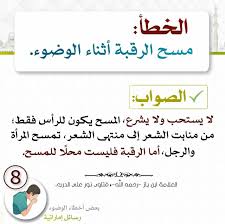 Pin By Mohd On الصلاة Words Education Bullet Journal