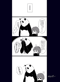 山村れぇ le yamamura on twitter 2021 面白いイラスト 漫画イラスト 夢