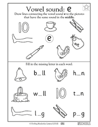 Which Of These Pictures Shows A Word That Has E In The Middle In This Early Reading Work Kindergarten Reading Worksheets Vowel Worksheets Cvc Words Worksheets