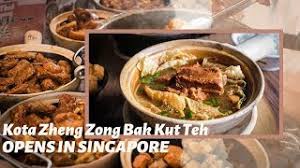 The herbal version has that blend of nearly 20 herbs that made kota tinggi bak kut teh famous. Famous Johor Kota Zheng Zong Bak Kut Teh Opens In Singapore Youtube