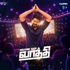 Malavika mohanan, vijay, vijay sethupathi. Vijay S Master Audience Review From Us Premieres