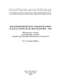 Band Odessa я дам просить меня не надо скачать Pdf Quaeris Quid Agas In Quo Te Occupes Modalnost Dolzhenstvovaniya V Poslanii K Bratii Mon Dyo Giloma Iz Sen Terri Latinskaya I Sredneverhnenemeckaya Redakcii Nikolai Bondarko Academia Edu