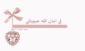 الدعاء بالرزاق ذو القوة المتين | معجزات وفرج وفتوحات وأرزاق لا حصر لها Ø£ÙØ¶Ù„ Ø§Ù„Ø°ÙƒØ± Ù„Ø§ Ø¥Ù„Ù‡ Ø¥Ù„Ø§ Ø§Ù„Ù„Ù‡ ÙˆØ£ÙØ¶Ù„ Ø§Ù„Ø¯Ø¹Ø§Ø¡ Ø§Ù„Ø­Ù…Ø¯ Ù„Ù„Ù‡ ÙˆØºØ§Ø±Øª Ø§Ù„Ø­ÙˆØ±Ø§Ø¡