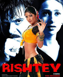 28 Years of RAJA HINDUSTANI RELEASING DATE : 15 NOVEMBER 1996 AAMIR KHAN,  KARISHMA KAPOOR, SURESH OBEROI, ARCHANA PURAN SINGH, MOHNISH BEHL, PRAMOD  MOUTHU, FARIDA JALAL, TIKU TALSANIA, JOHNNY LEVER, NAVNEET NISHAN,VEERU