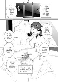 NTR JK - Page 1 - IMHentai