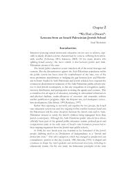 The israel/palestine questionassimilates diverse interpretations of the origins of the middle east conflict with emphasis on the fight for palestine and its religious and political roots. Pdf We Had A Dream Lessons From An Israeli Palestinian Jewish School