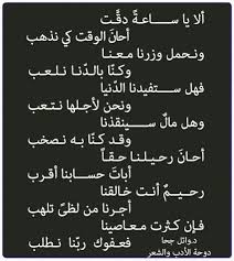 وائل جحا Spirit Quotes Quran Quotes Inspirational Funny Arabic Quotes