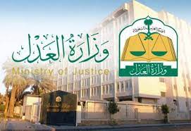 وكيل العدل تخاطب ورشة الأطر القانونية للعمل المصرفي في السودان ببنك الإدخاروالتنمية. ÙˆØ²Ø§Ø±Ø© Ø§Ù„Ø¹Ø¯Ù„ Ø§Ù„Ø¯Ø®ÙˆÙ„ Ù„Ù„Ù…Ø­Ø§ÙƒÙ… ÙˆÙƒØªØ§Ø¨Ø§Øª Ø§Ù„Ø¹Ø¯Ù„ Ø¨Ù…ÙˆØ¹Ø¯ Ø£Ø®Ø¨Ø§Ø± Ø§Ù„Ø³Ø¹ÙˆØ¯ÙŠØ© ØµØ­ÙŠÙØ© Ø¹ÙƒØ§Ø¸