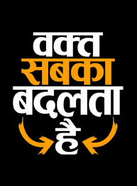 Pin By L M Singh Rawat On Quotes Funny Quotes For Instagram Motivational Picture Quotes Inspirational Quotes Pictures