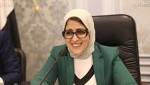 دواوين الوزارات.. الصحة تعلن توفير