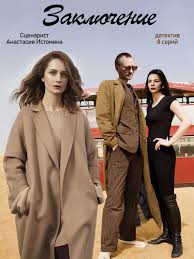 игра престолов 8 сезон премьера 1 серия смотреть онлайн Pin Na Doske Filmy