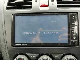 Into the wyverns den unlock . Panasonic Cns 310 Wd Missing Sd Card Solution Navigation Unlocker
